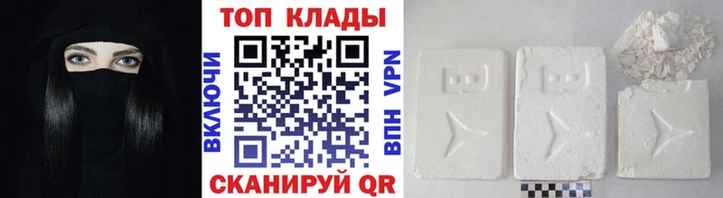 Где купить наркотики Миасс Alpha PVP  Каннабис  Меф  ГАШИШ  КОКАИН 