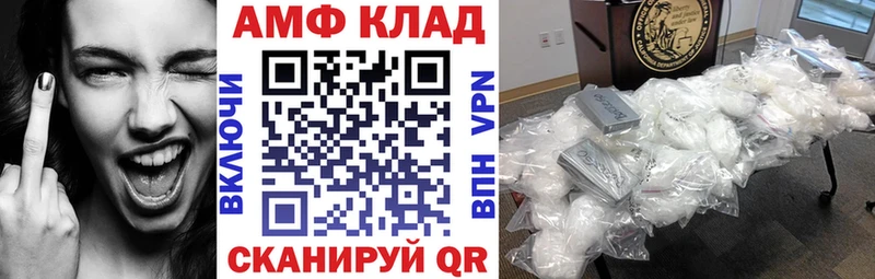 цена Миасс Amphetamine Розовый