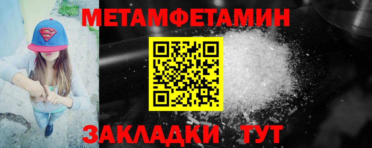 АМФ Premium  Вход с VPN  АМФЕТАМИН  Миасс  Амфетамин 