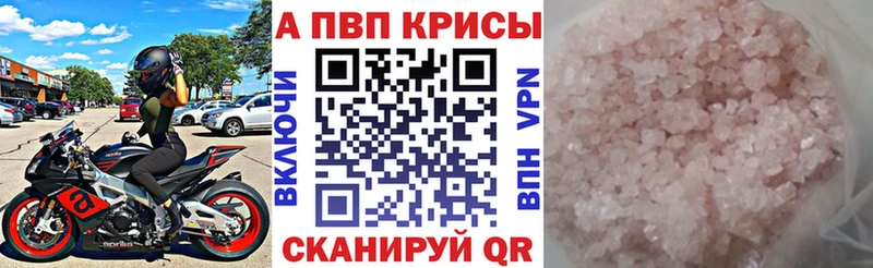 дарк нет состав Миасс Alpha PVP VHQ