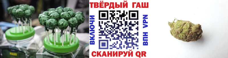 Еда ТГК марихуана  Миасс 