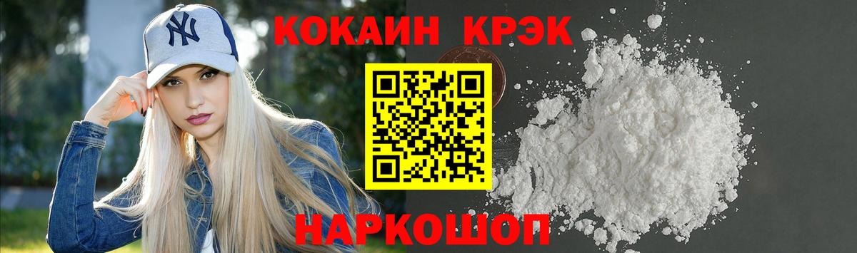 Кокаин Перу Миасс