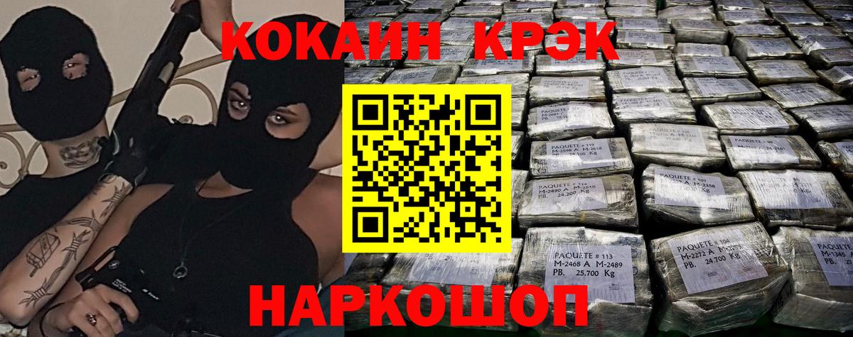 Кокаин Columbia  КОКАИН Columbia  Миасс  Вход с VPN 