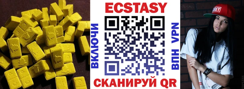 хочу Миасс ЭКСТАЗИ диски