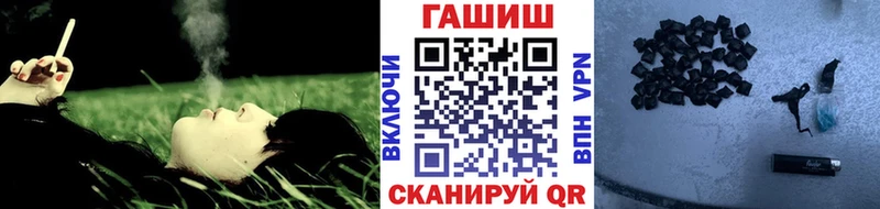 Гашиш 40% ТГК  наркотики  Миасс 