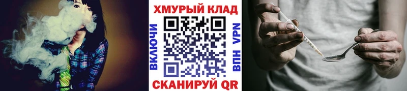 ГЕРОИН Афган  Миасс 