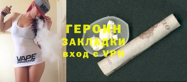 прущий лед Армянск