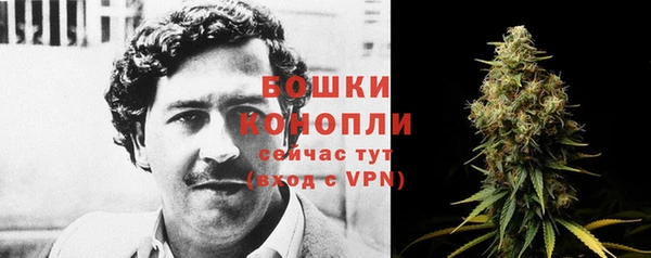 бутик Арсеньев