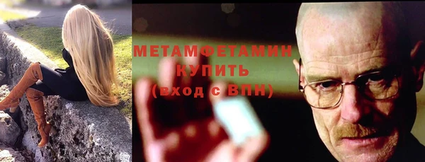 альфа пвп VHQ Аркадак