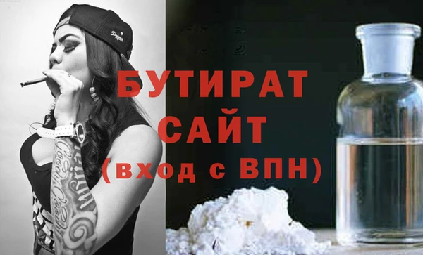 бутик Арсеньев