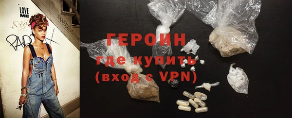 скорость Богородск