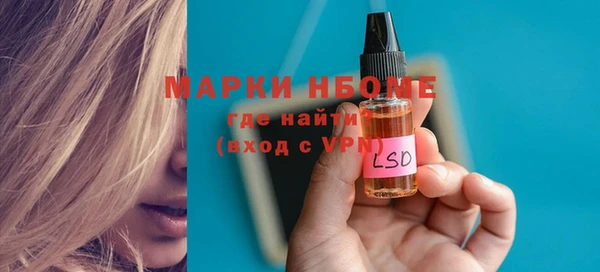 mix Абинск