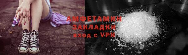 альфа пвп VHQ Аркадак