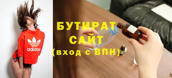 бутик Арсеньев