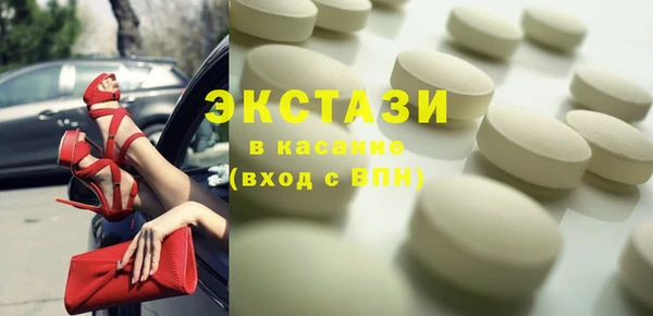 альфа пвп VHQ Аркадак