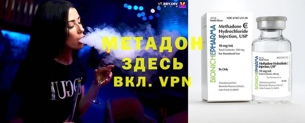 альфа пвп VHQ Аркадак