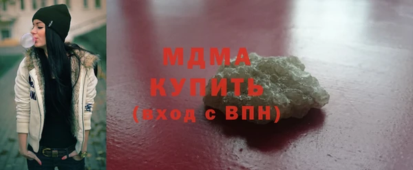 прущий лед Армянск