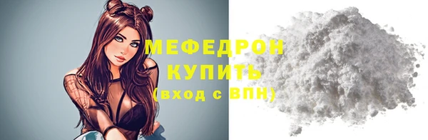 прущий лед Армянск