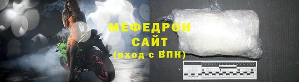 прущий лед Армянск