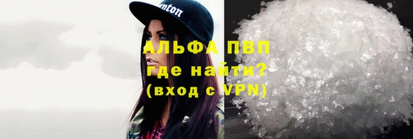 бутик Арсеньев