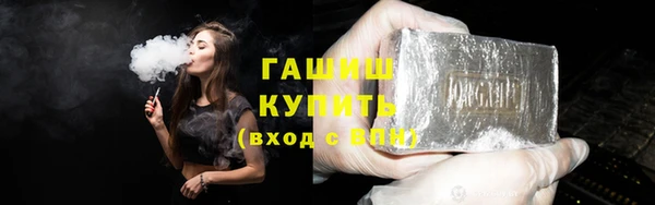 альфа пвп VHQ Аркадак