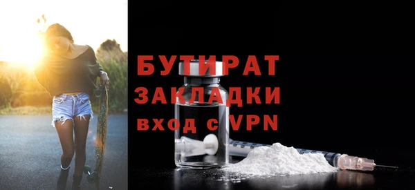 альфа пвп VHQ Аркадак