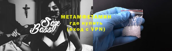 бутик Арсеньев