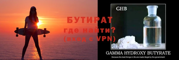 прущий лед Армянск