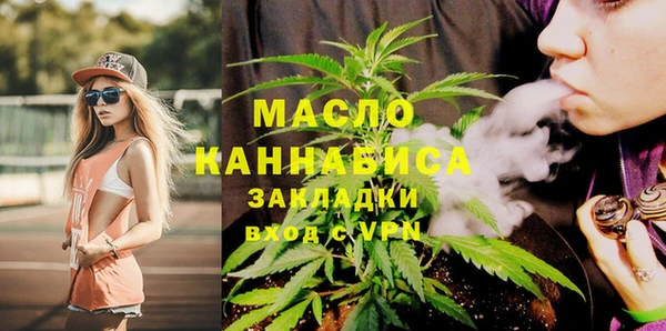 прущий лед Армянск