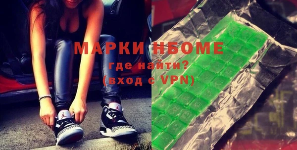 бутик Арсеньев