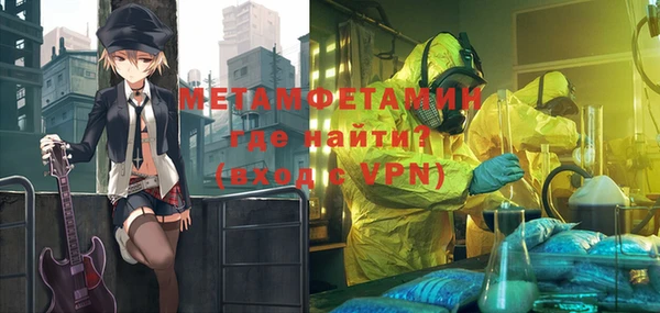 альфа пвп VHQ Аркадак