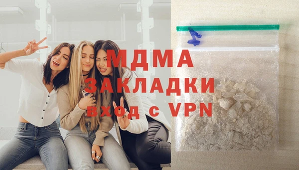 прущий лед Армянск
