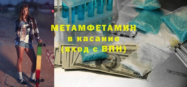 альфа пвп VHQ Аркадак