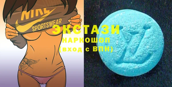 альфа пвп VHQ Аркадак
