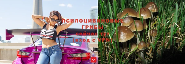 бутик Арсеньев