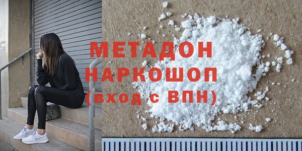 прущий лед Армянск
