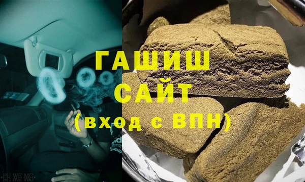 бутик Арсеньев