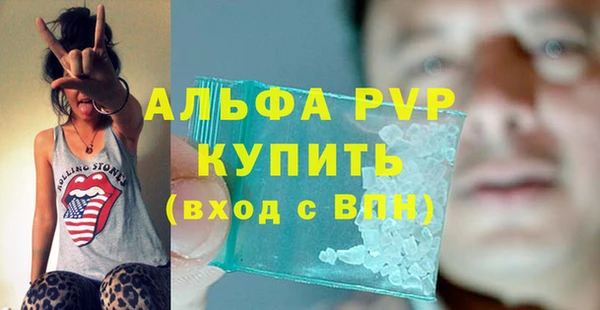 меф VHQ Абаза