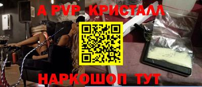 мескалин Донецк