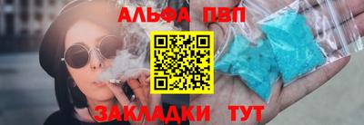 мескалин Донецк