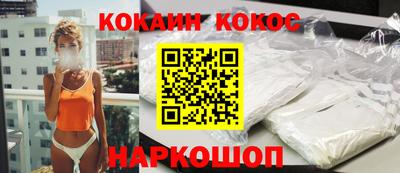 мескалин Донецк