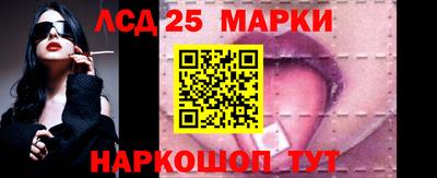 мескалин Донецк