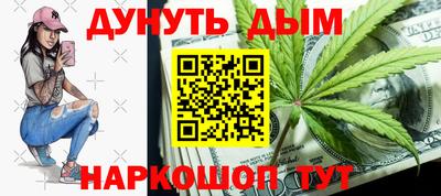мескалин Донецк
