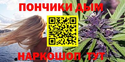 мескалин Донецк