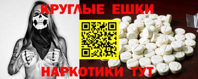 мескалин Донецк
