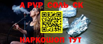 метадон Донской