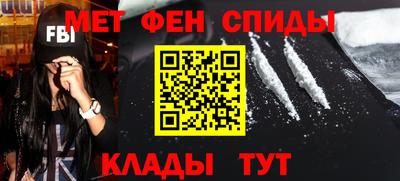 метадон Донской