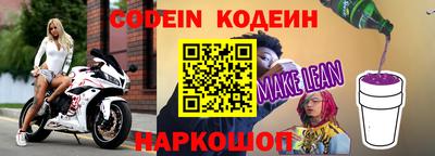 мескалин Донецк