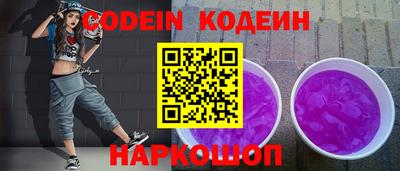 метадон Донской