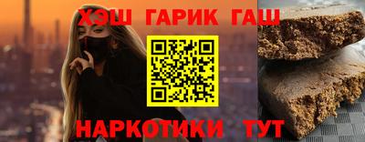 мескалин Донецк